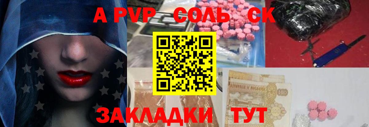  КОКАИН Йошкар-Ола