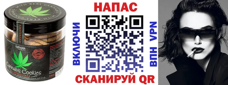 Печенье с ТГК марихуана  Йошкар-Ола 