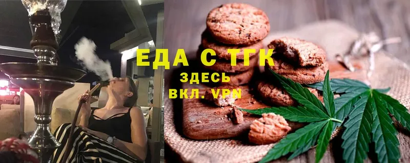 Еда ТГК марихуана  Йошкар-Ола 