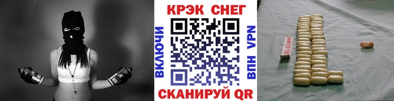 Cocaine VHQ купить наркотики цена Йошкар-Ола