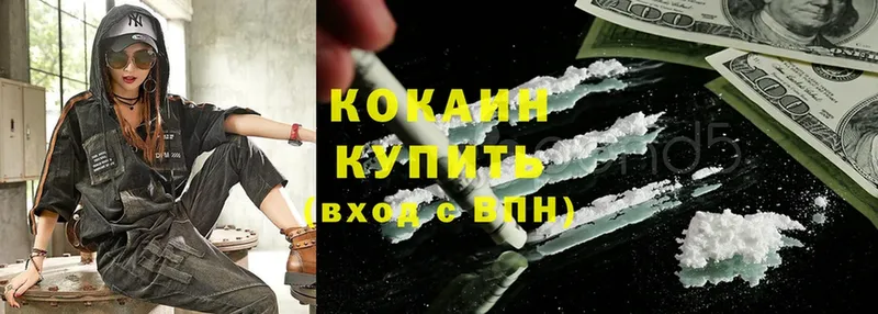 Cocaine 99%  Йошкар-Ола 