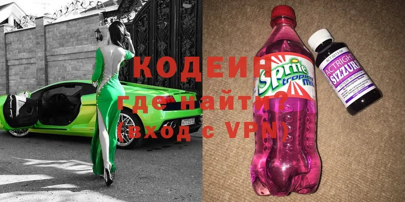 дарнет шоп  Йошкар-Ола  Кодеин Purple Drank 