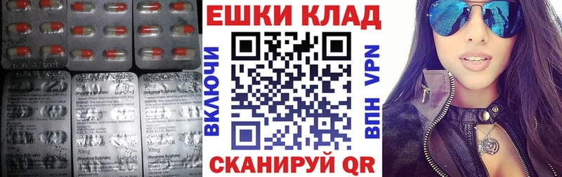 магазин продажи наркотиков  Йошкар-Ола  ЭКСТАЗИ XTC 