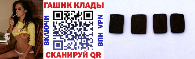 ГАШ Ice-O-Lator  KRAKEN вход  Йошкар-Ола  как найти наркотики 