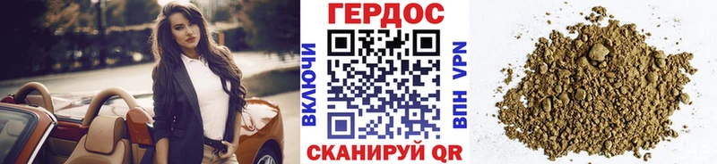 даркнет сайт  Йошкар-Ола  Героин гречка 