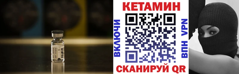 КЕТАМИН VHQ  Йошкар-Ола 