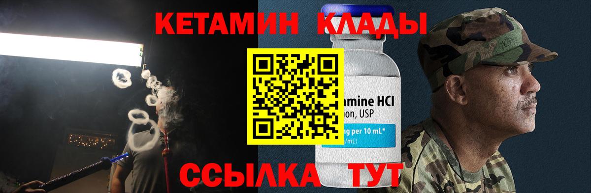 Гарик  Йошкар-Ола  Мефедрон  Вход с VPN  Кокаин 