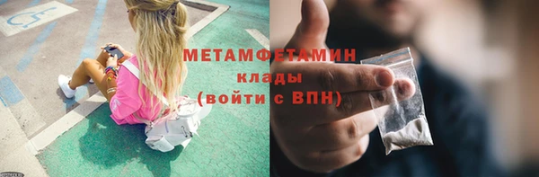 сатива Михайловск