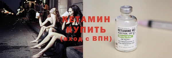 сатива Михайловск