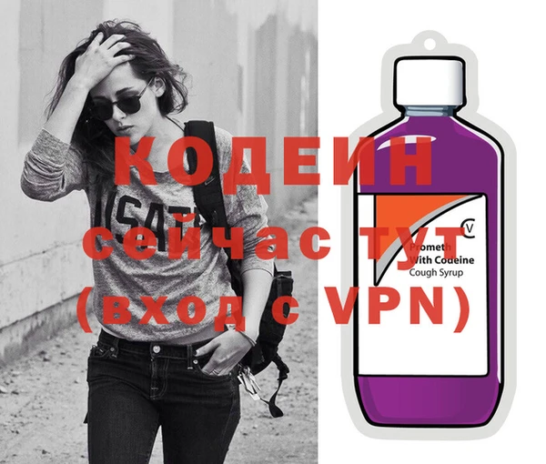герыч Белая Калитва