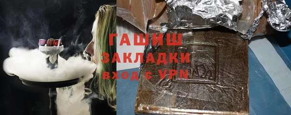 трава Михайлов