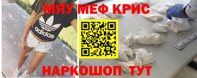 мяу мяу мука Гагарин