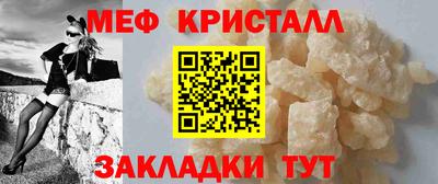 мяу мяу мука Гагарин