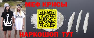 мяу мяу мука Гагарин