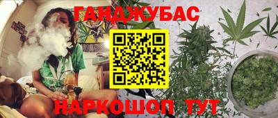 кокаин Гай