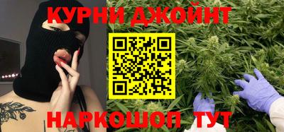 кокаин Гай