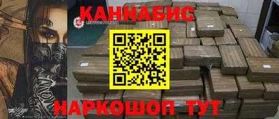 гашиш Гатчина