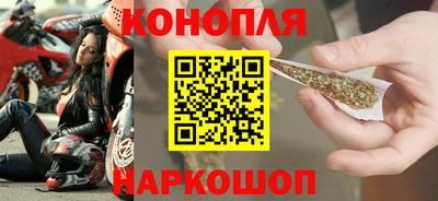 гашиш Гатчина