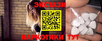 MDMA Premium VHQ Азнакаево