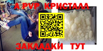 мяу мяу мука Гагарин