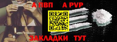 кокаин Гай