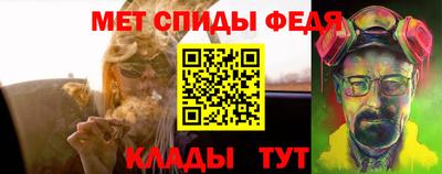 мдма Абакан