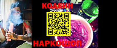 кокаин Гай