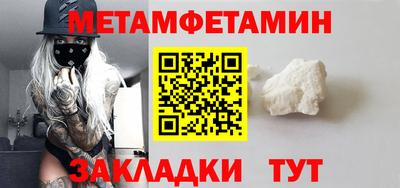 мяу мяу мука Гагарин