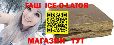 гашиш Гатчина