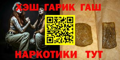 гашиш Гатчина