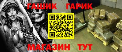 гашиш Гатчина