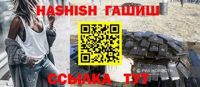 гашиш Гатчина