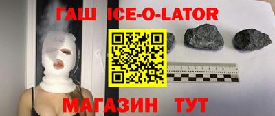 кокаин Гай