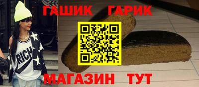 мяу мяу мука Гагарин