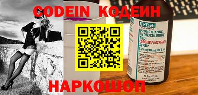 кокаин Гай