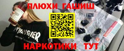 гашиш Гатчина