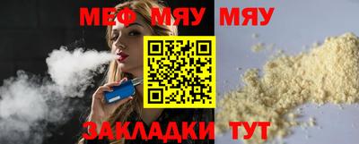 кокаин Гай