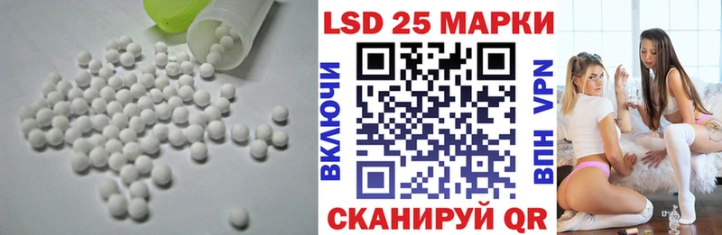 где найти наркотики  Йошкар-Ола  LSD-25 экстази кислота 