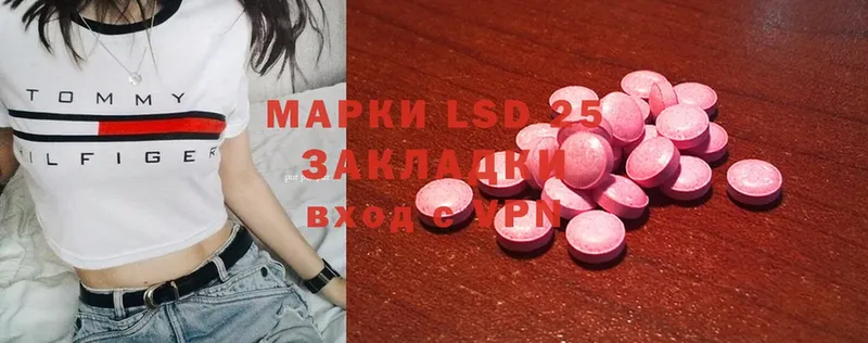 ЛСД экстази ecstasy  гидра зеркало  Йошкар-Ола 