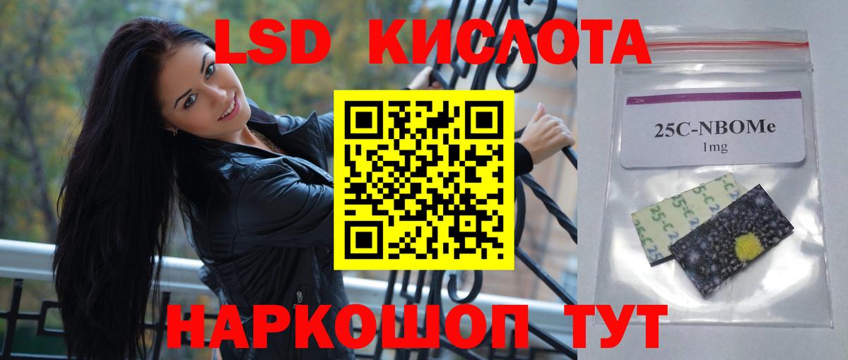 МАРИХУАНА  Мефедрон  КОКАИН  Кетамин  ГАШИШ  Йошкар-Ола  НБОМе  МЕТАМФЕТАМИН  Меф кристаллы  Вход с VPN 
