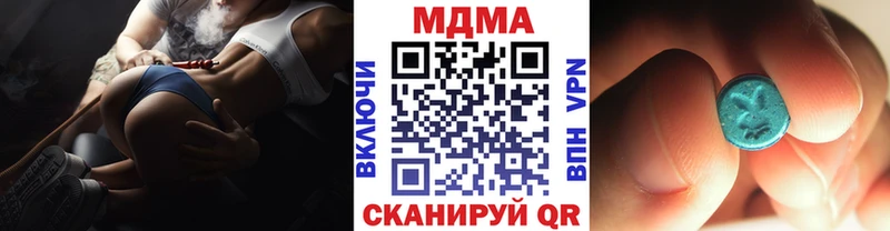 МДМА VHQ  Йошкар-Ола 