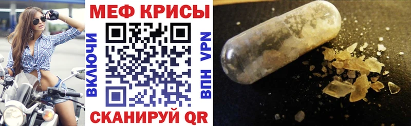 купить закладку  это состав  МЯУ-МЯУ 4 MMC  Йошкар-Ола 