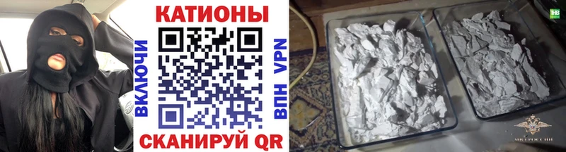 Мефедрон мука Йошкар-Ола