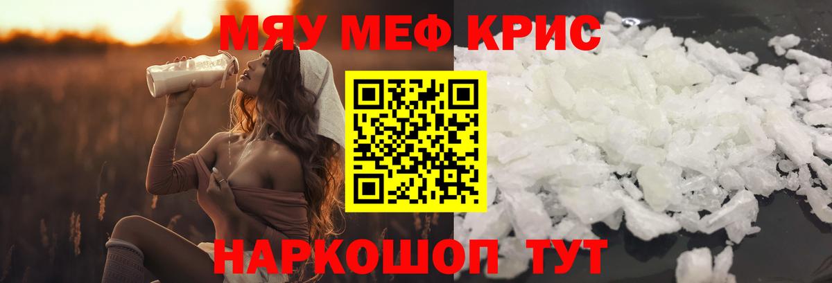 Меф Йошкар-Ола