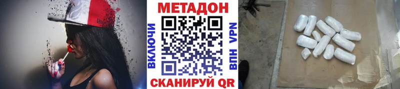 Метадон мёд  где купить наркоту  Йошкар-Ола 