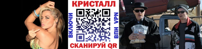 Метамфетамин Декстрометамфетамин 99.9%  Йошкар-Ола 