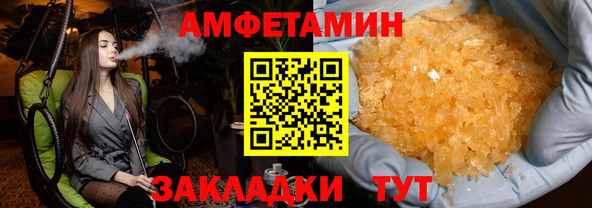Первитин винт  Вход с VPN  Йошкар-Ола 