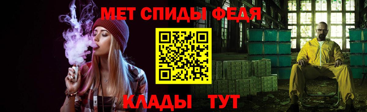 МЕТАМФЕТАМИН пудра Йошкар-Ола