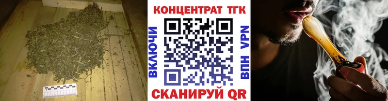 ТГК жижа  Йошкар-Ола 