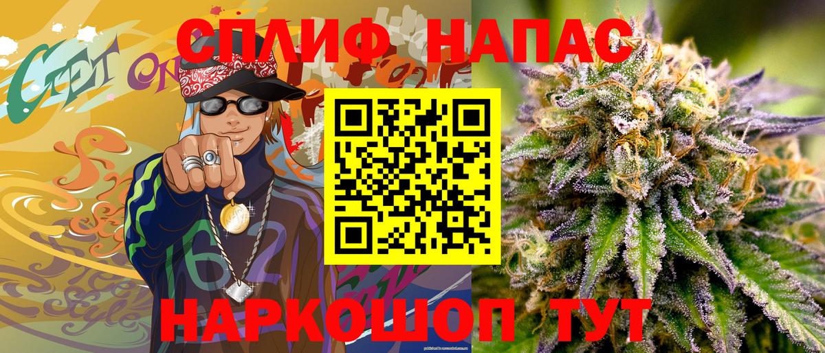 Канабис Ganja Йошкар-Ола